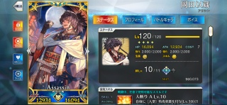 j[120BII