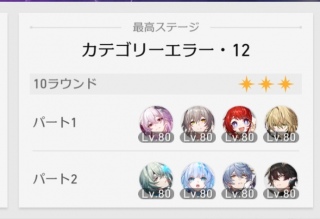 裏庭こーしん
