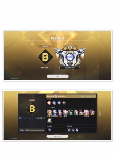 マネーウォーズ富20達成しました