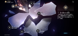 期限ギリギリまで悩んだ結果