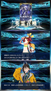 今年の夏ガチャは一味違う