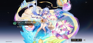���̒��q�ōs������